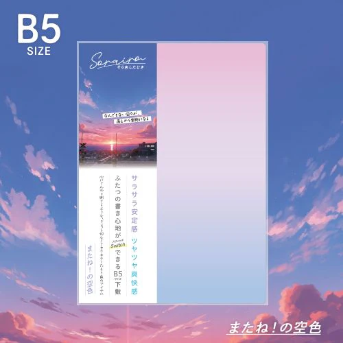Sorairo Sky Color Dual-Sided Desk Pad / KYOEI PLASTIC - Image 5