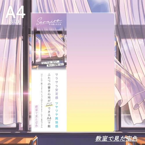 Sorairo Sky Color Dual-Sided Desk Pad / KYOEI PLASTIC - Image 9