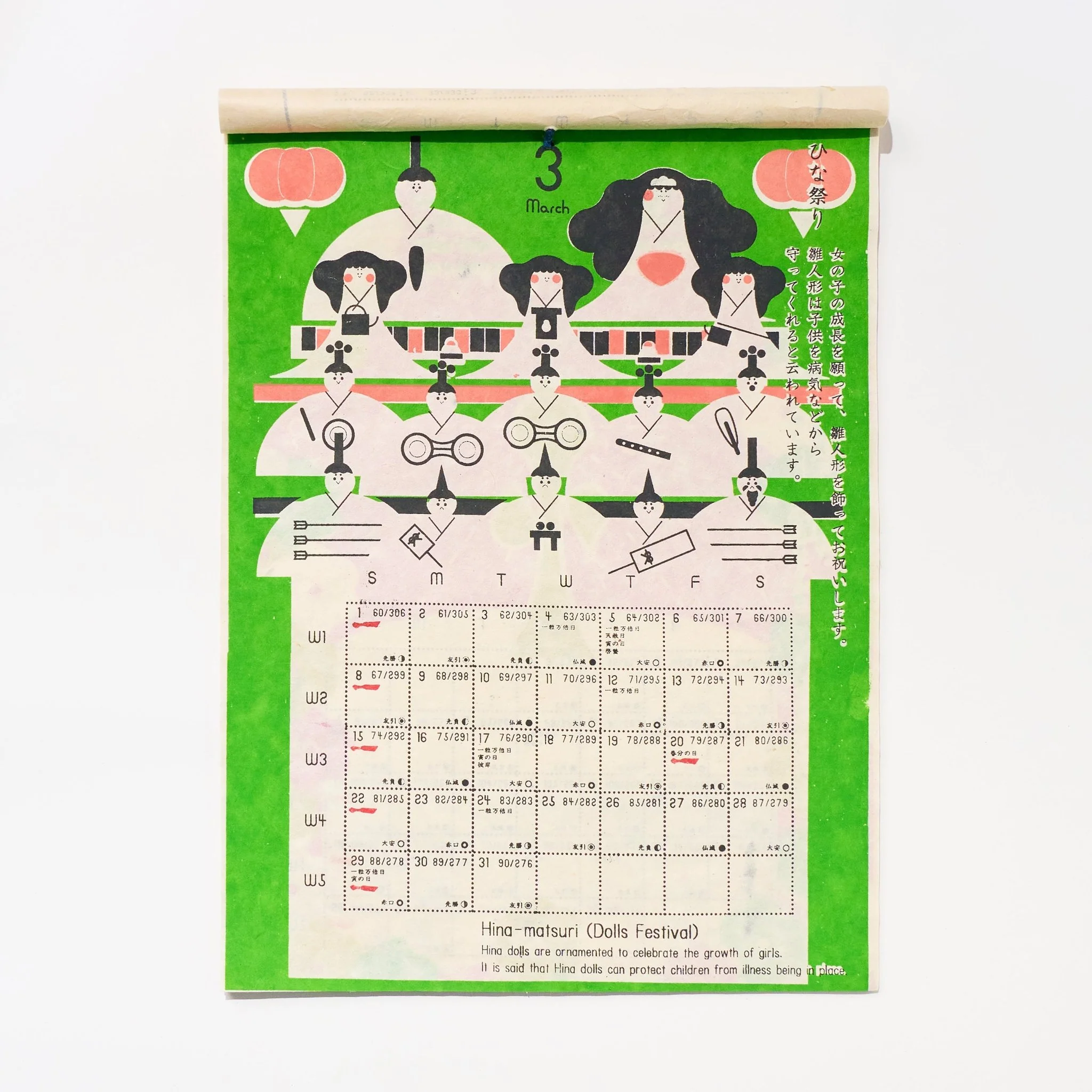 Special Day Calendar 2026 Designed by Kaya / Amina Collection Co., Ltd. - Image 2