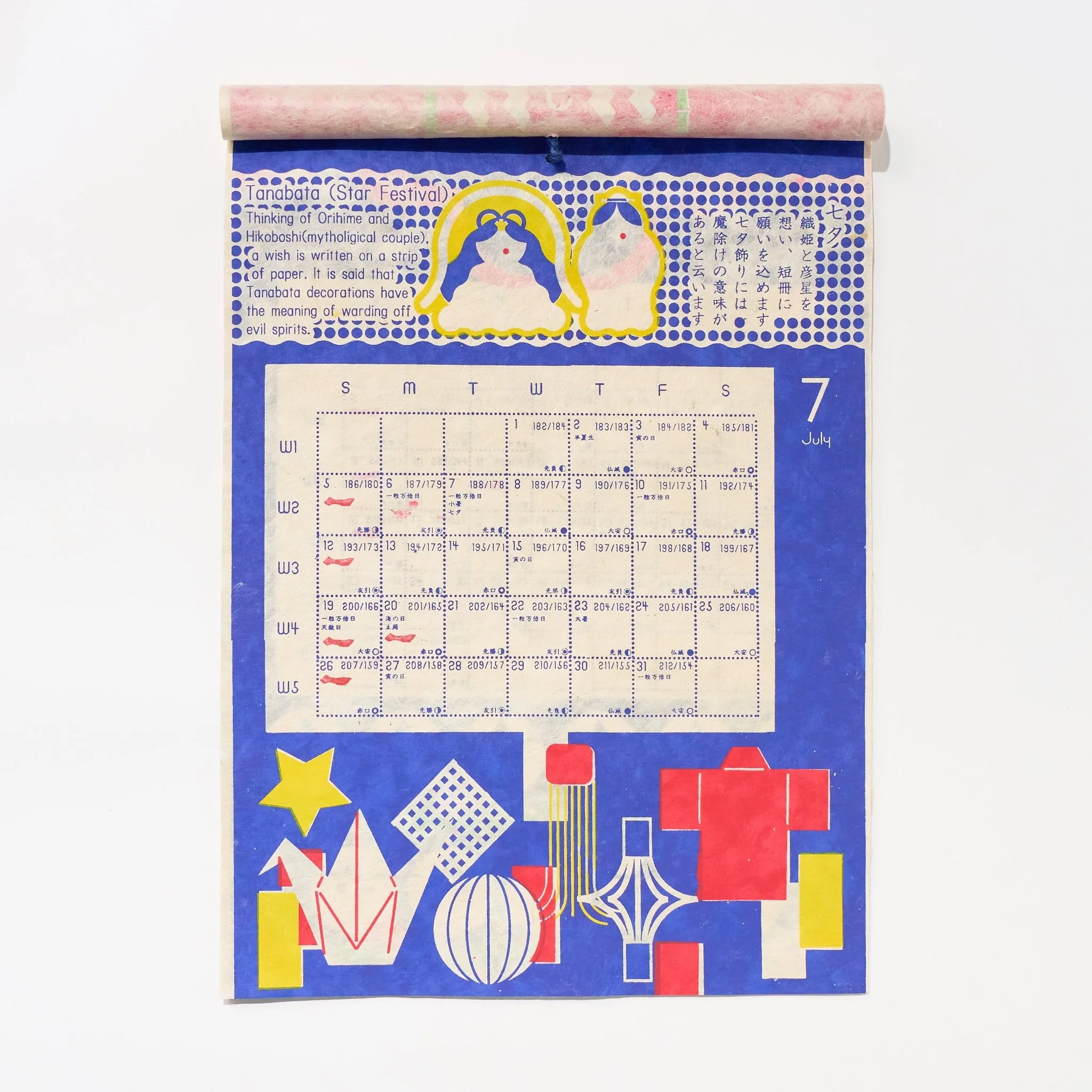 Special Day Calendar 2026 Designed by Kaya / Amina Collection Co., Ltd. - Image 3