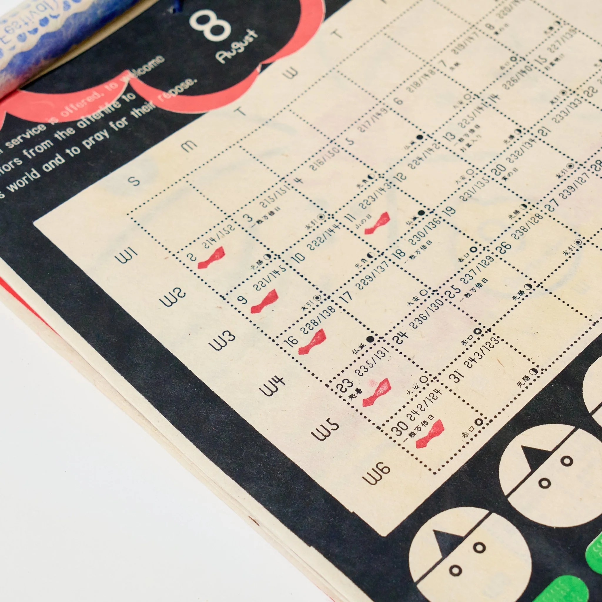 Special Day Calendar 2026 Designed by Kaya / Amina Collection Co., Ltd. - Image 7