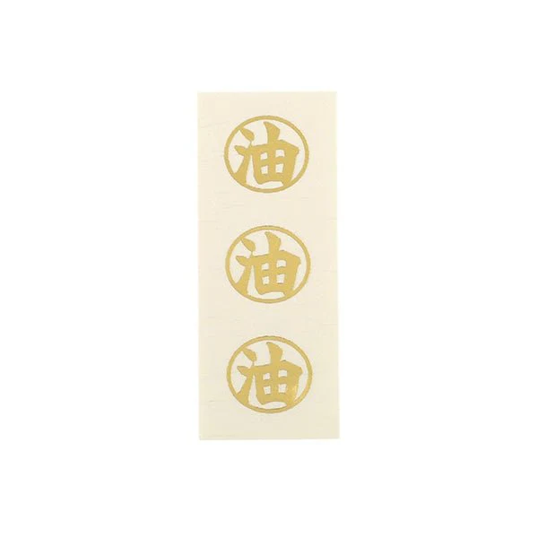 Spirited Away Pochi Bukuro Gods' Feast Small Envelope Set / Movic - Image 3