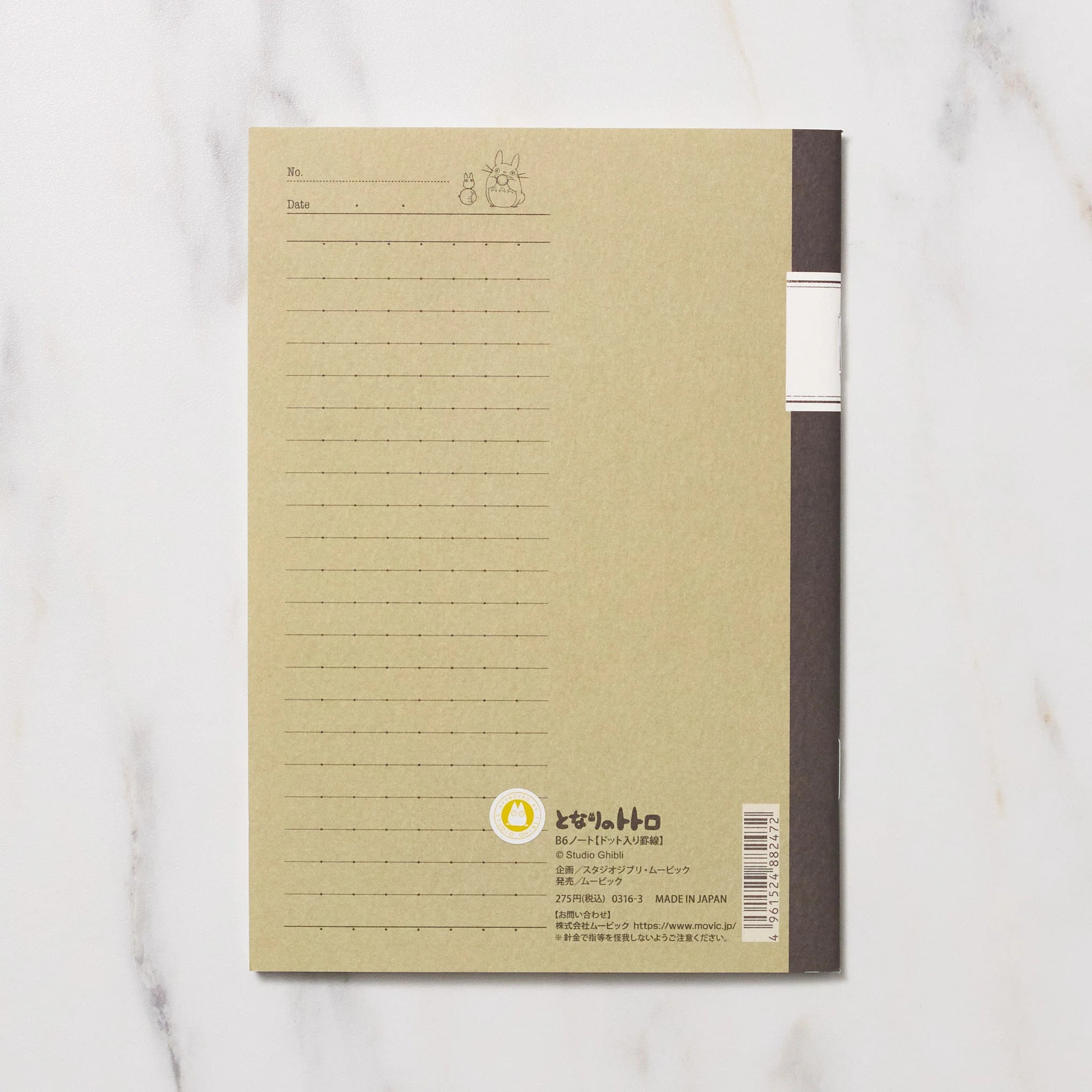 Studio Ghibli B6 Notebooks / Movic - Image 10