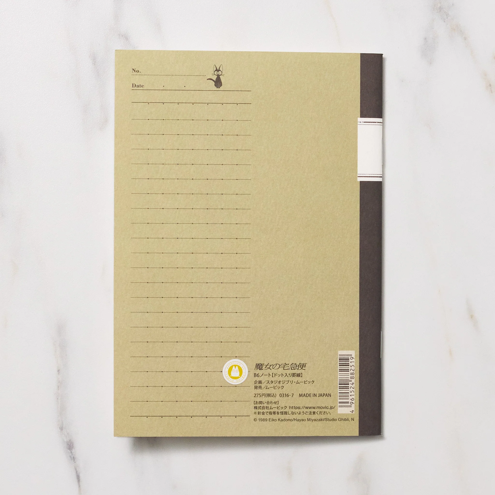 Studio Ghibli B6 Notebooks / Movic - Image 8