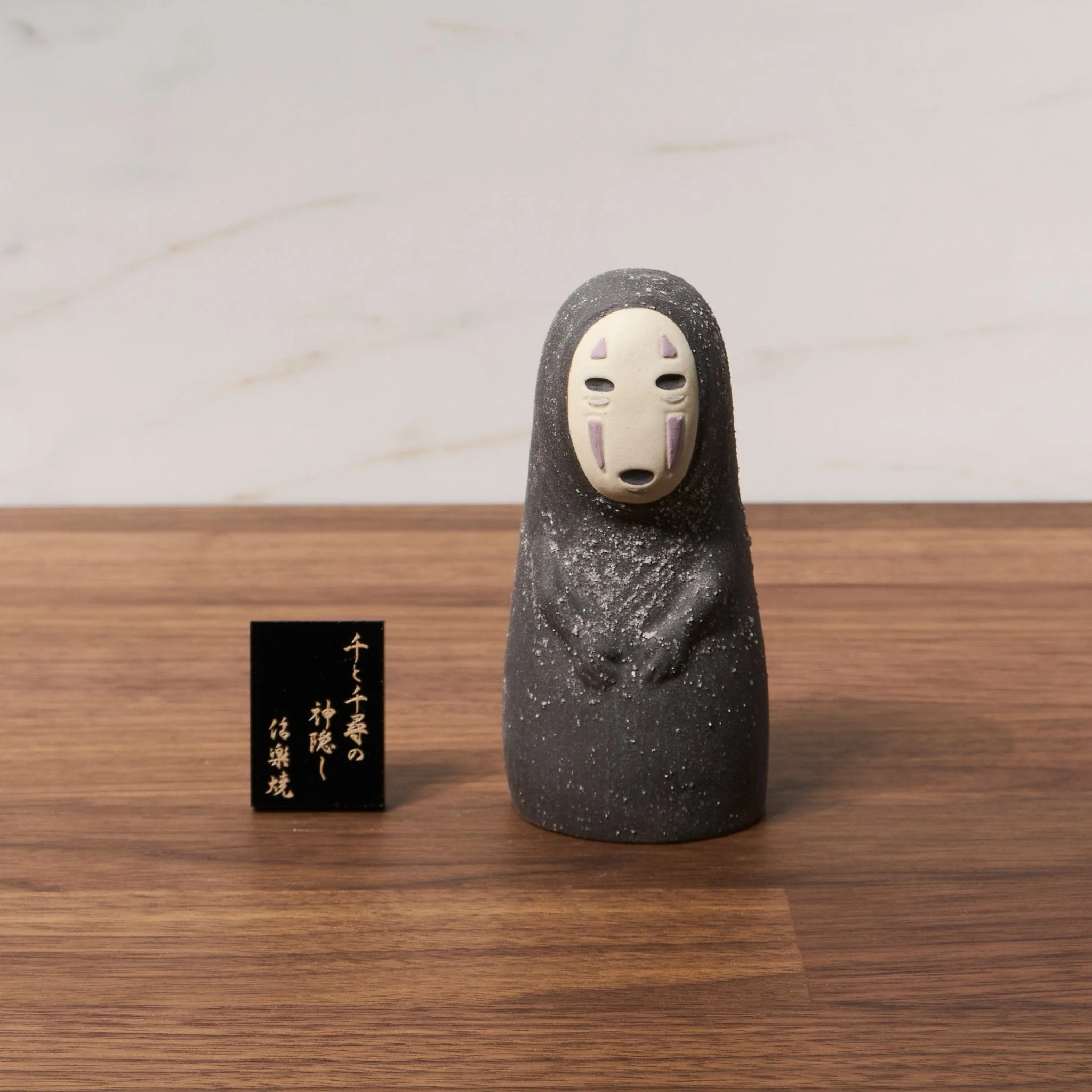 Spirited Away Shigarakiyaki Ceramic No Face Figurine / Meizan Kiln - Image 3