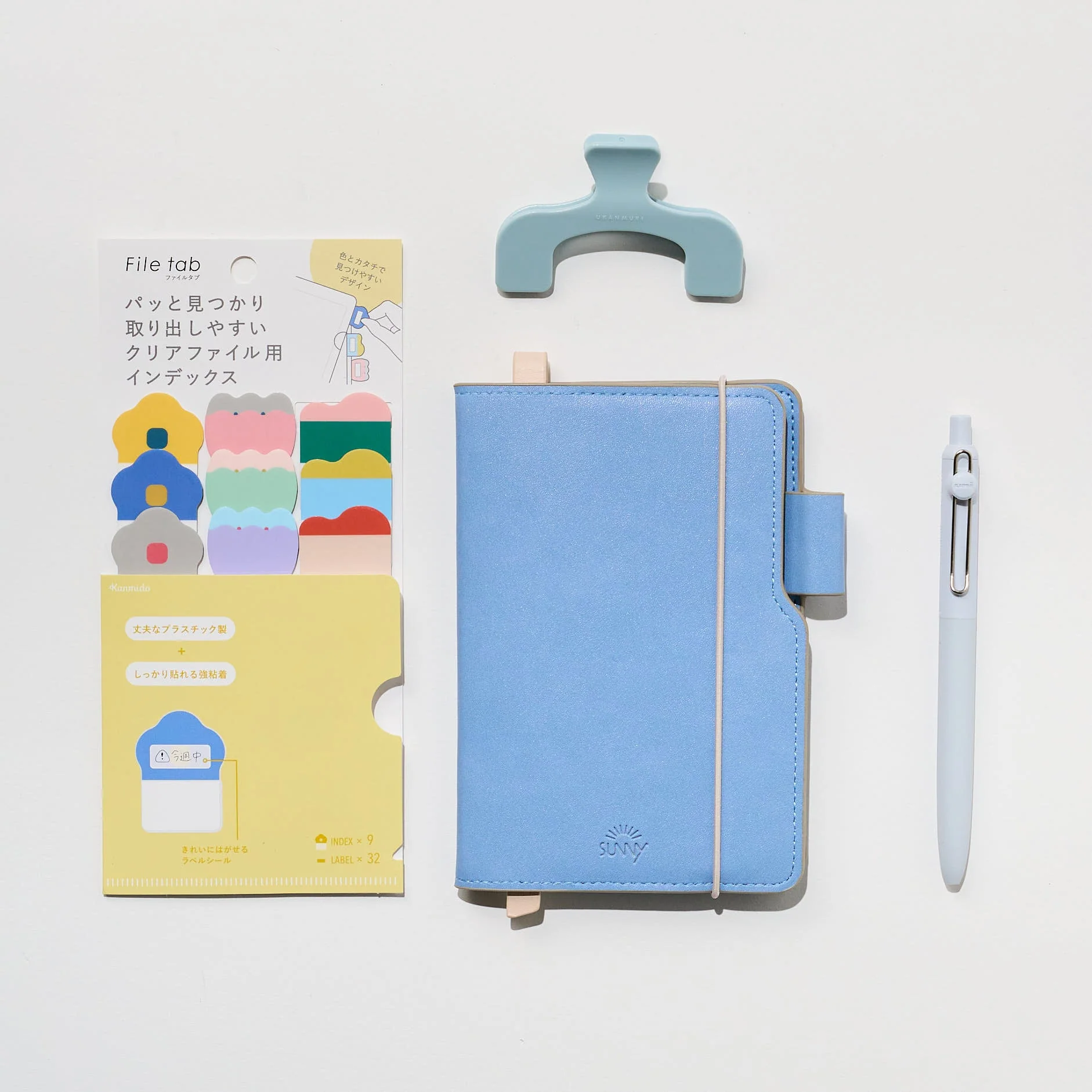 Sunny Sky Journal Kit / Bungu