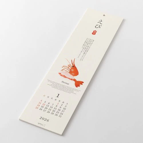 Sushi Echizen Washi Paper Calendar 2026 / MIDORI - Image 2