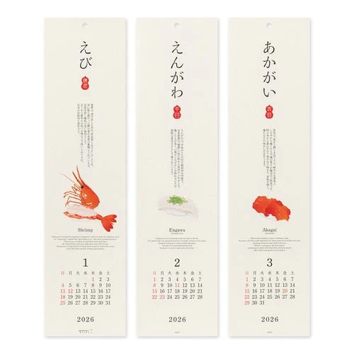 Sushi Echizen Washi Paper Calendar 2026 / MIDORI - Image 4