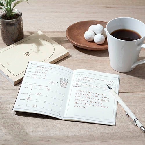 Tea Time Reading Record Notebook / DAIGO - Image 11