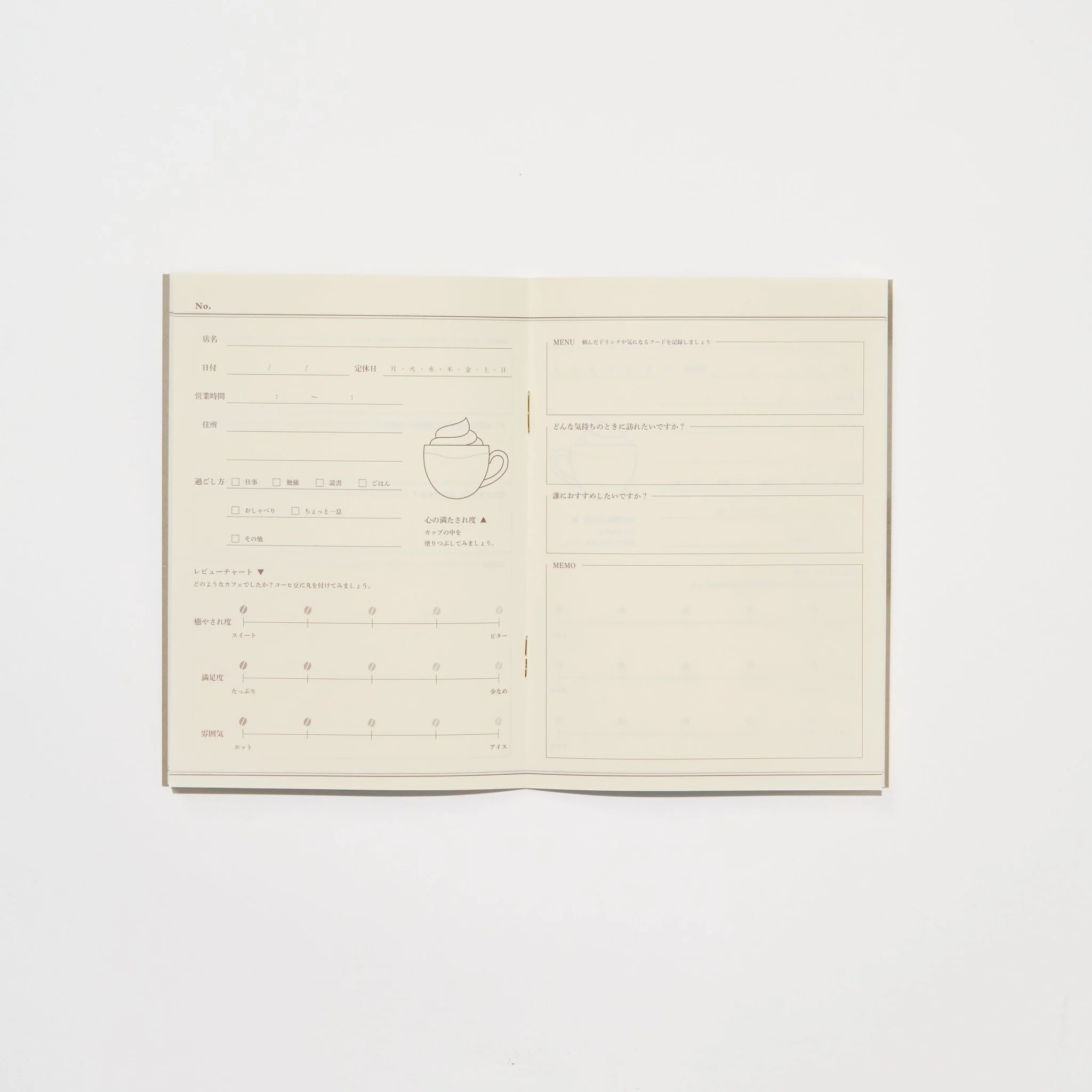 Tea Time Record Notebook Movie & Cafe / DAIGO - Image 2