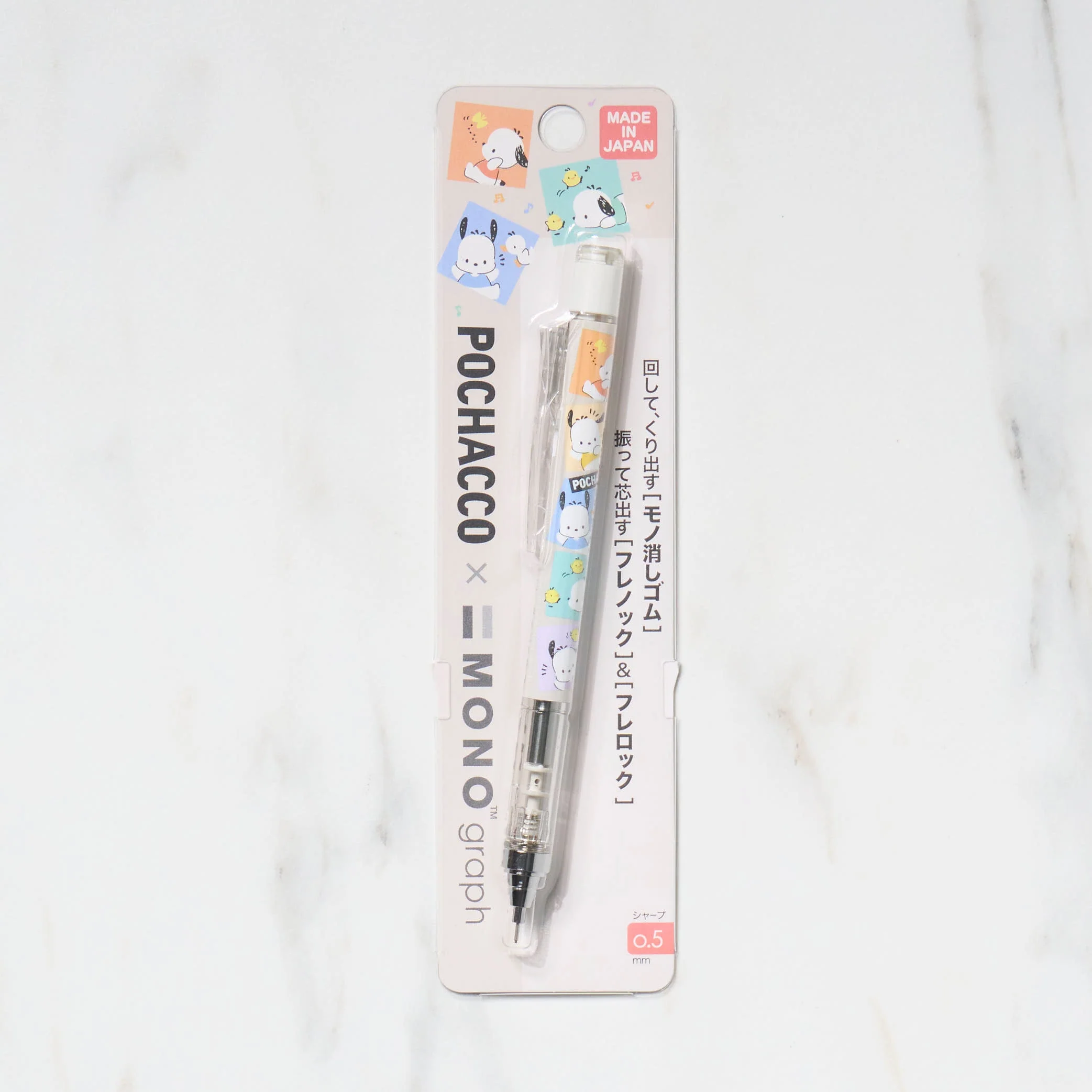 The Sanrio Desk Time Set: Pochacco - Image 4