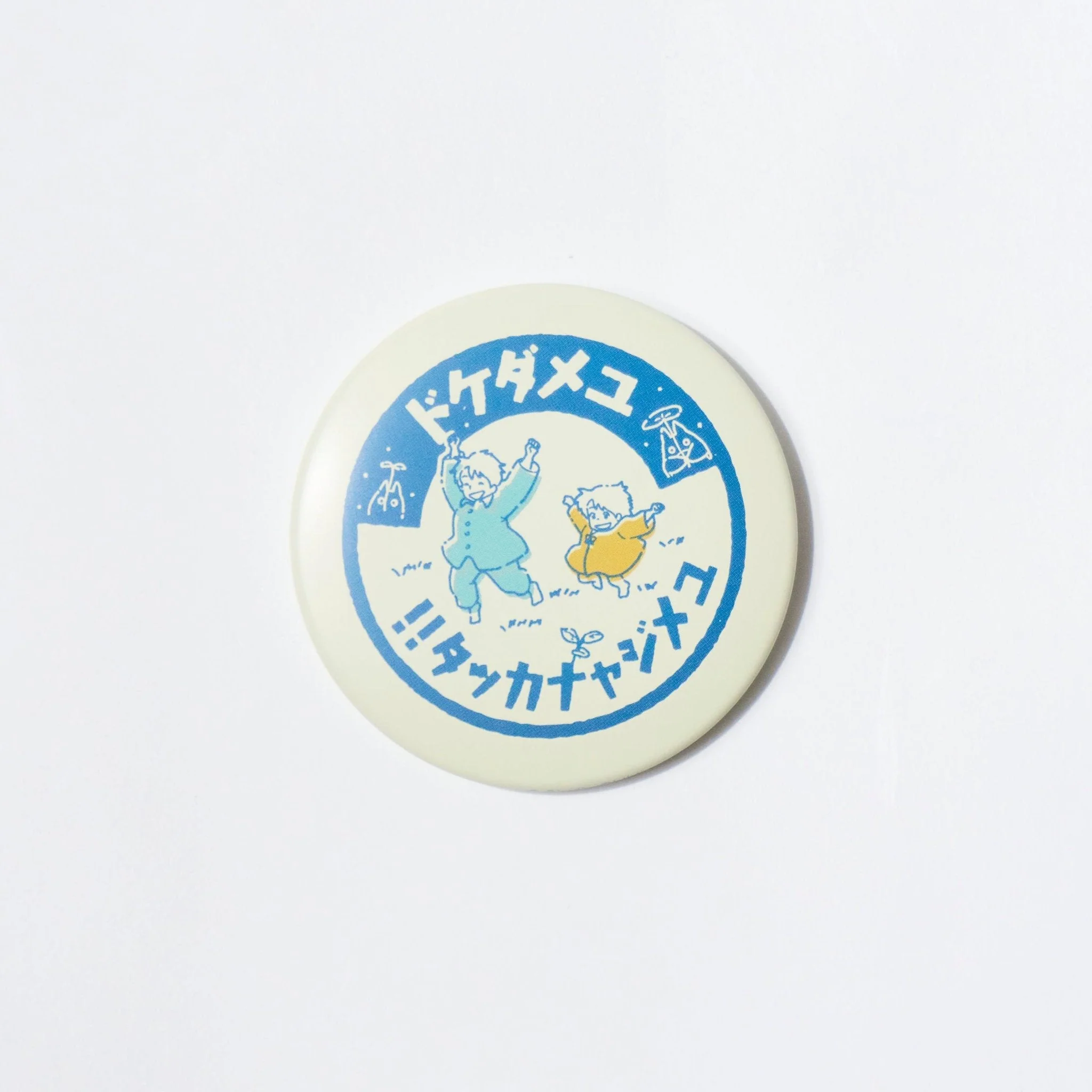 My Neighbor Totoro Surprise Tin Badges / Movic - Image 3