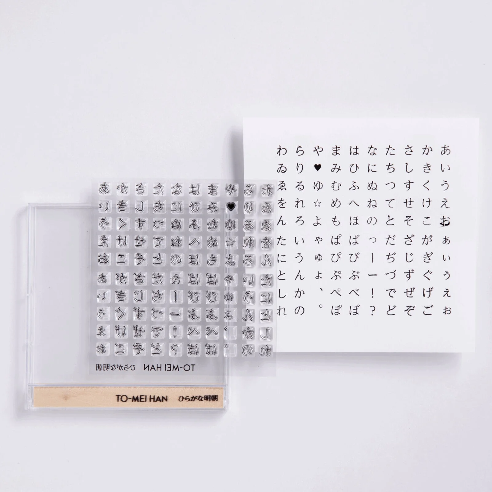 TO-MEI HAN Alphabet Clear Stamp / tri-gram - Image 9