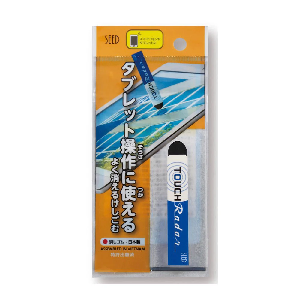 Touch Radar Eraser / SEED - Image 2