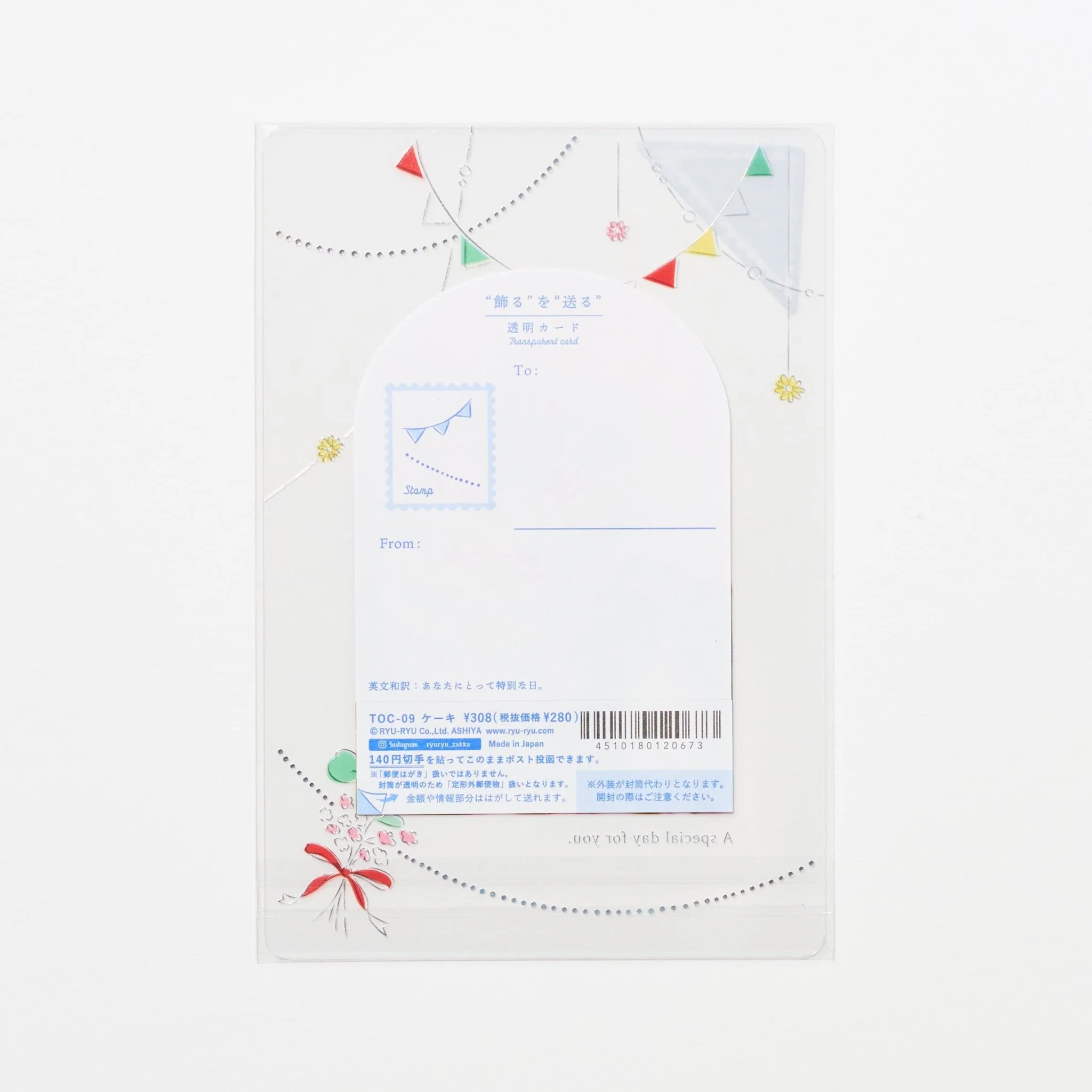 Transparent Card / RYU-RYU - Image 14