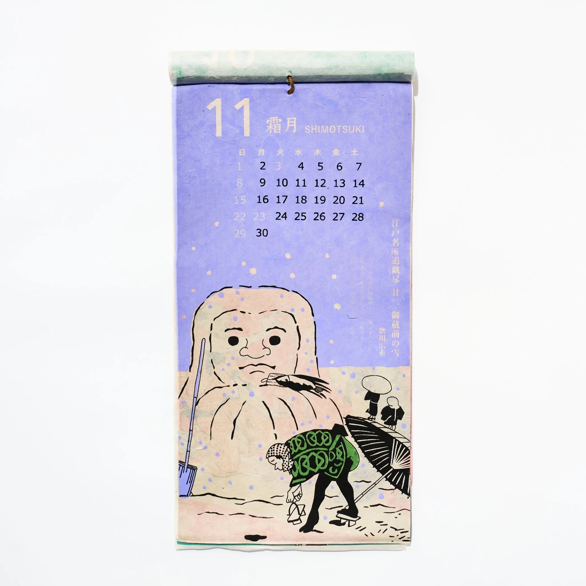 Ukiyo-e Calendar 2026 Designed by Kaya / Amina Collection Co., Ltd. - Image 4