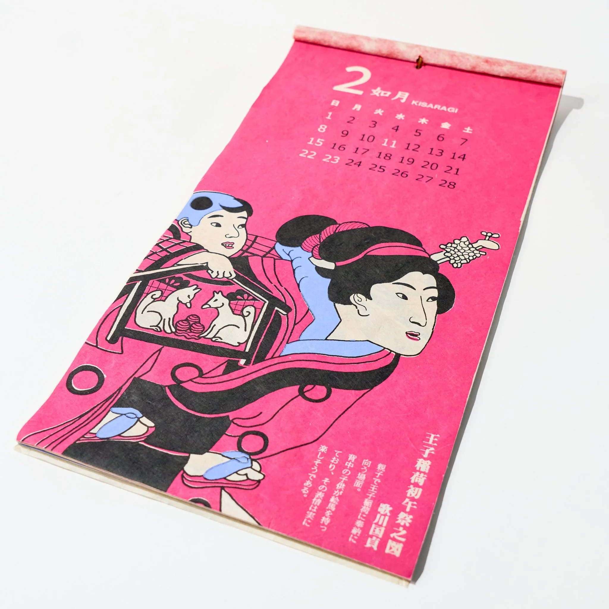 Ukiyo-e Calendar 2026 Designed by Kaya / Amina Collection Co., Ltd. - Image 8