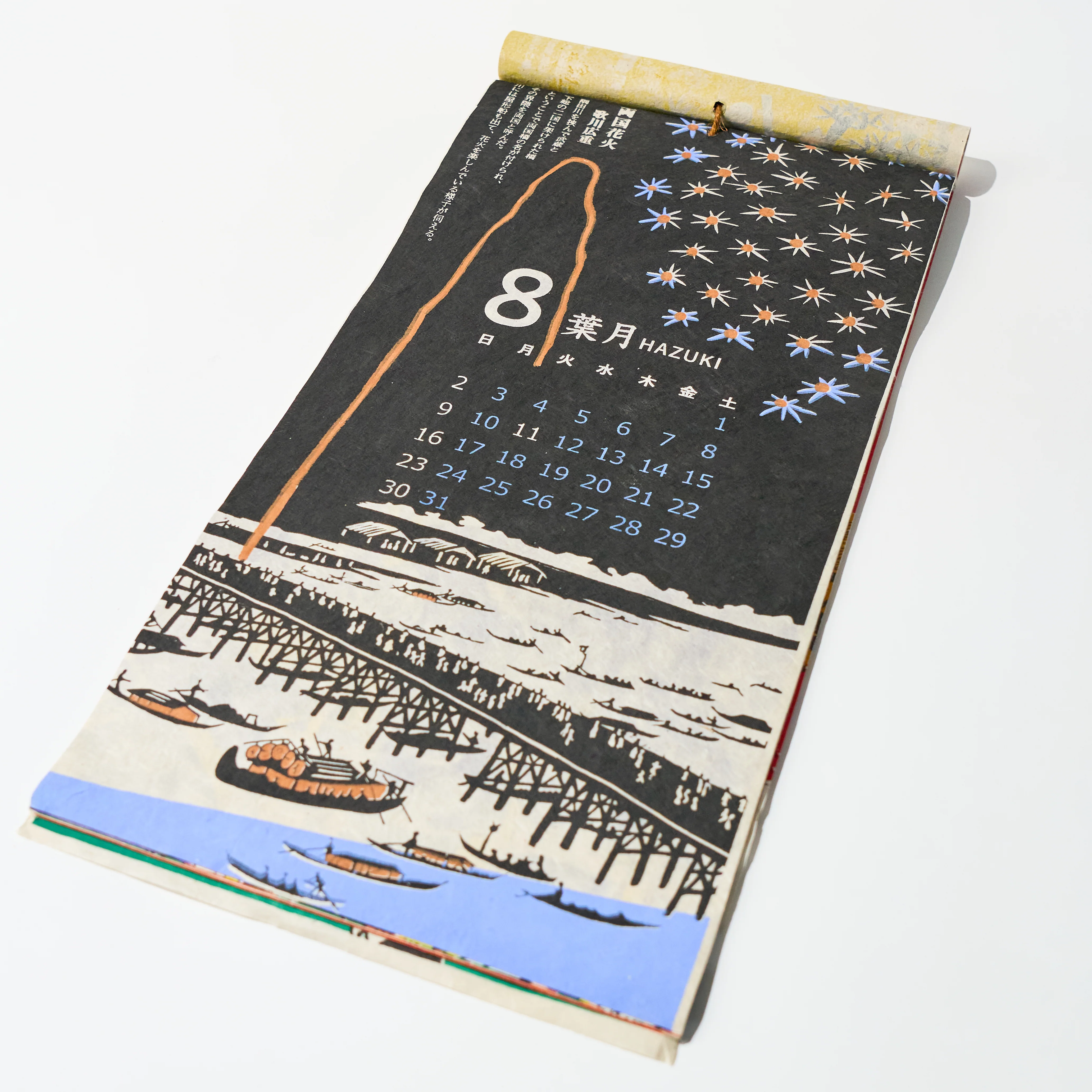 Ukiyo-e Calendar 2026 Designed by Kaya / Amina Collection Co., Ltd. - Image 9