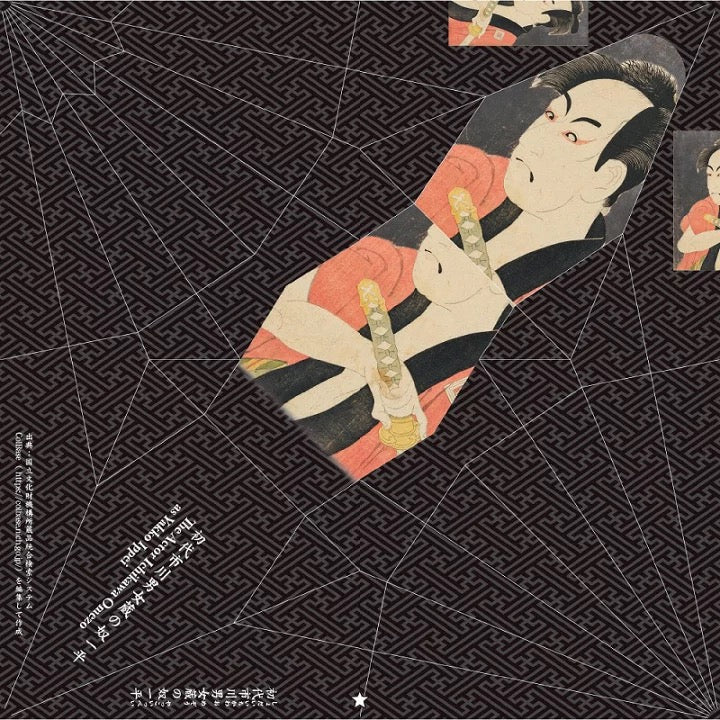 Ukiyo-e Crane Origami Paper / Toyo - Image 10