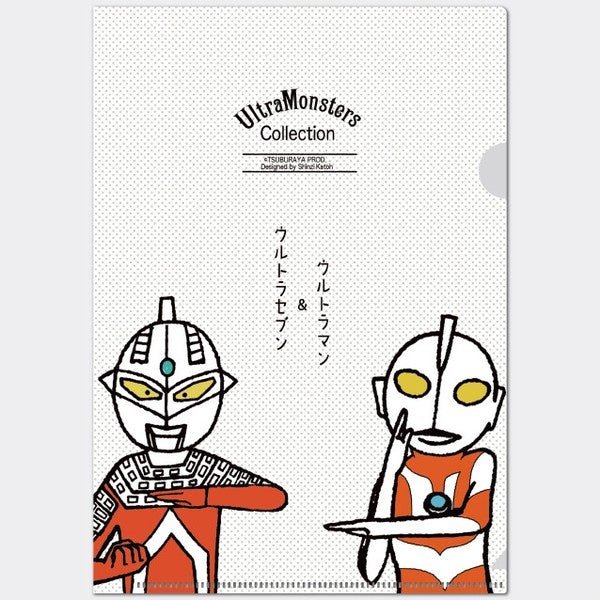 Ultra Monsters Collection A5 Clear File / kokorotodom - Image 4