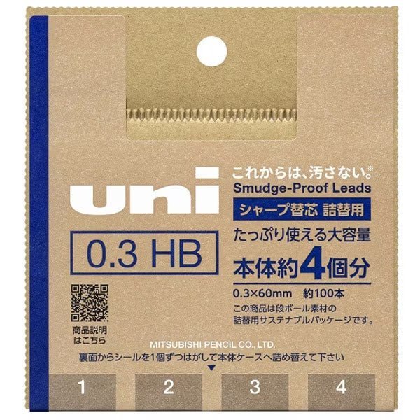 uni Pencil Lead Cardboard Package / uni Mitsubishi Pencil - Image 3