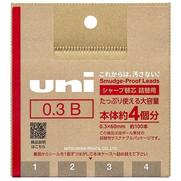 uni Pencil Lead Cardboard Package / uni Mitsubishi Pencil - Image 4