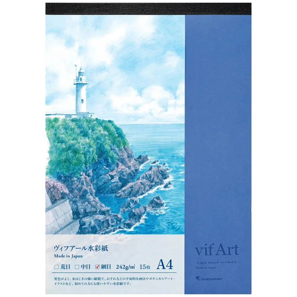 Vif-Art Fine Texture Watercolor Paper Pad / maruman - Image 2