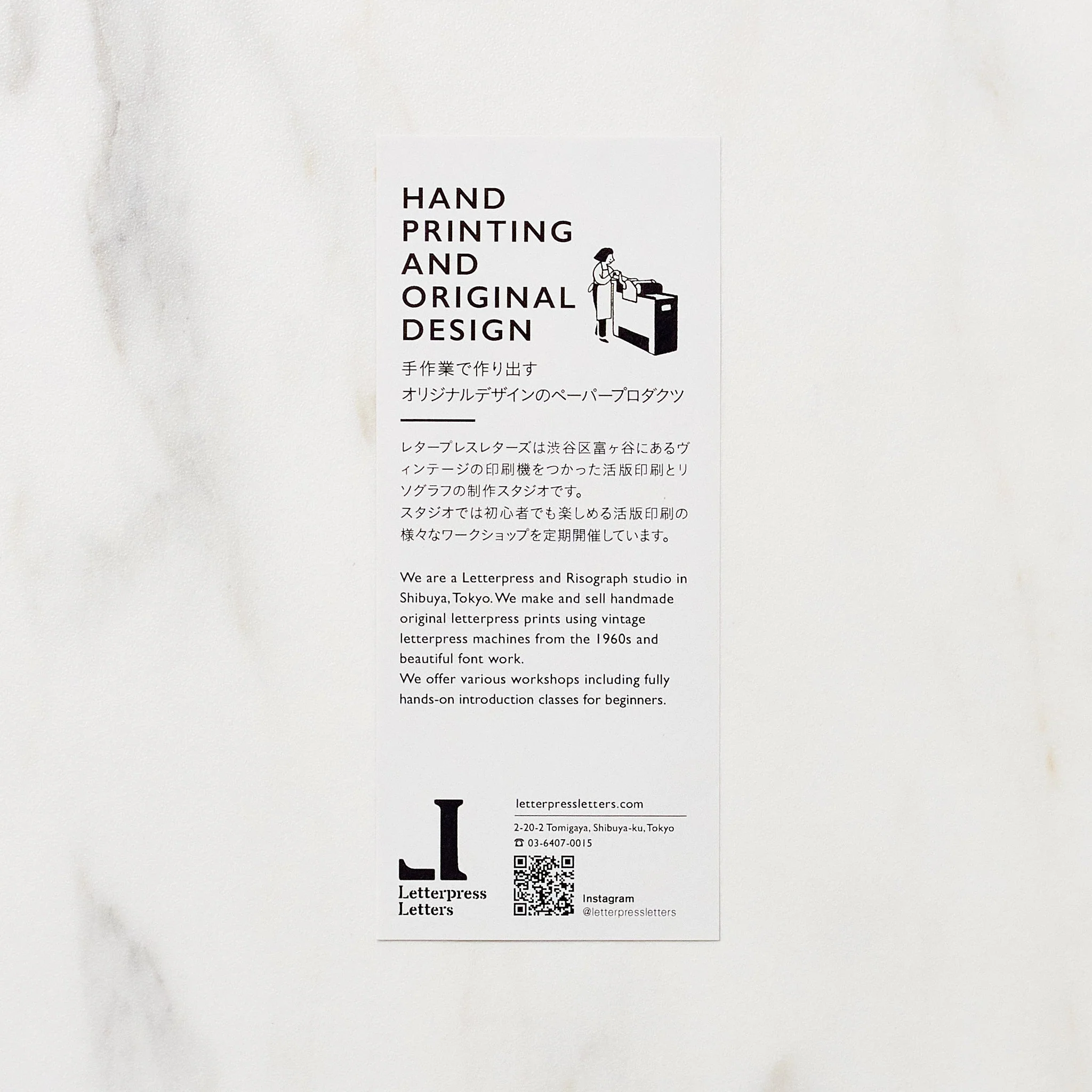 "Well Done! Congratulations!!" Greeting Cards / Letterpress Letters - Image 5