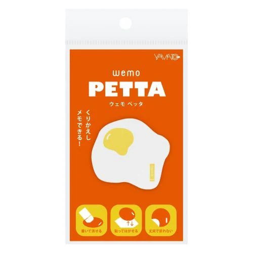 wemo PETTA Peel-and-Stick Silicone Memo Delicious Series / Yamato - Image 9