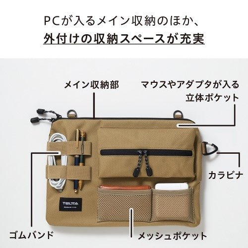 Work Tool Teltta Multi Case / KING JIM - Image 4