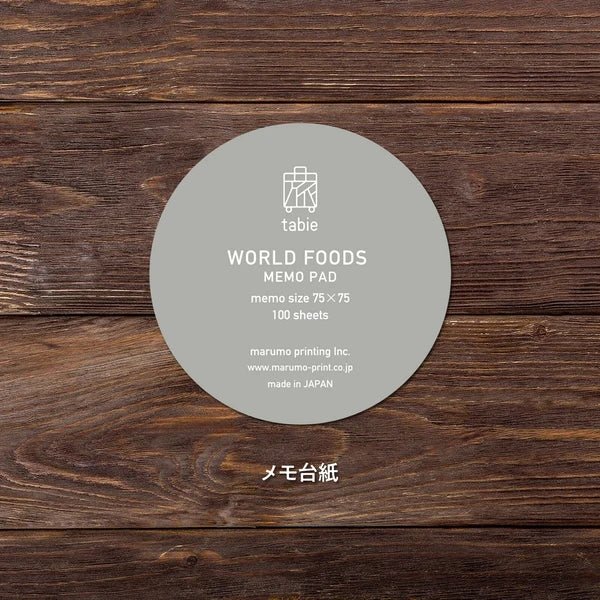 World Foods Round Memo / Marumo Printing - Image 9