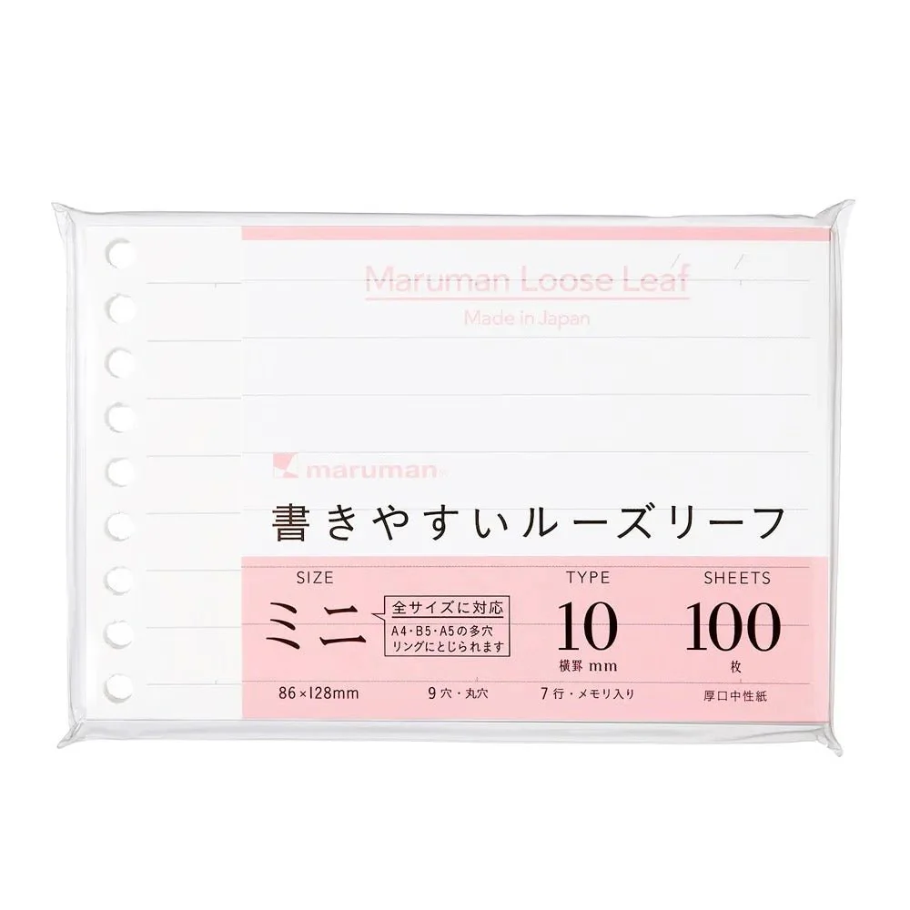 Write-Easy Standard Mini Loose-Leaf / maruman - Image 4