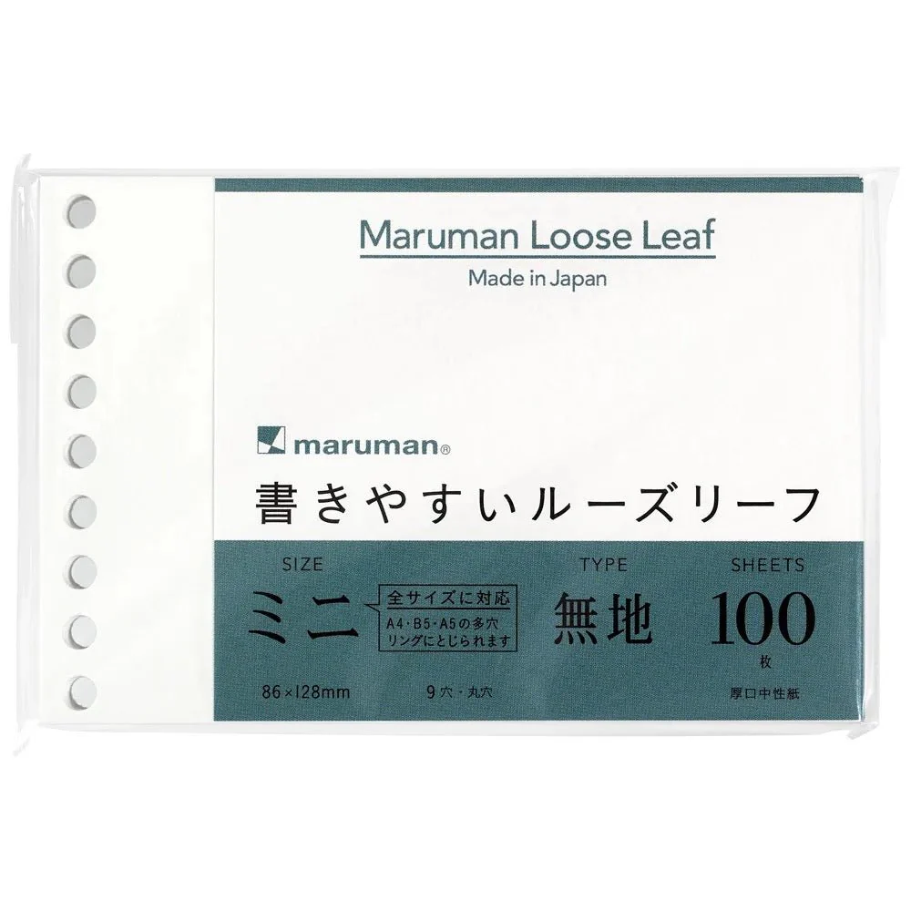 Write-Easy Standard Mini Loose-Leaf / maruman - Image 5