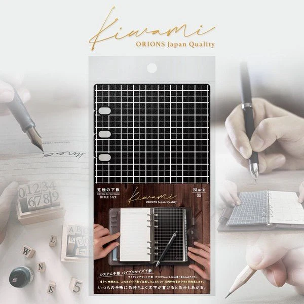 WRITING MAT Desk Mat Bible Size Kiwami / KYOEI PLASTIC