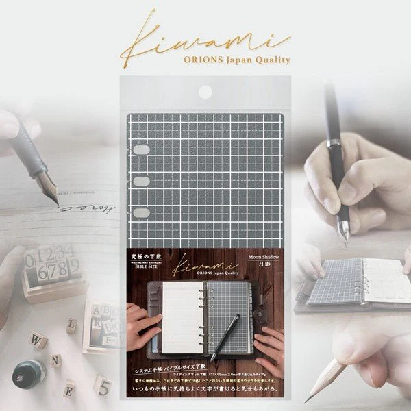 WRITING MAT Desk Mat Bible Size Kiwami / KYOEI PLASTIC - Image 5