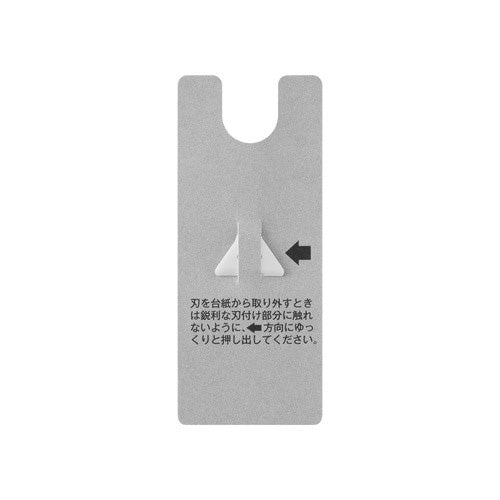 XS Ceramic Cutter Replacement Blade / MIDORI - Image 4