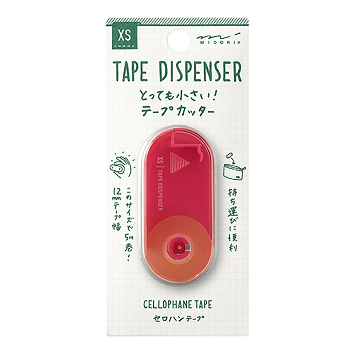 XS Tape Dispenser / MIDORI - Image 3