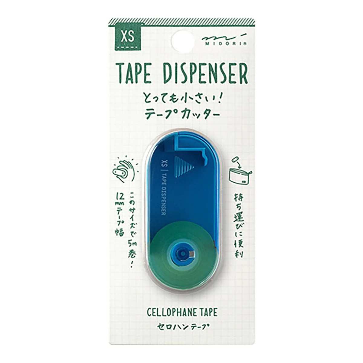 XS Tape Dispenser / MIDORI - Image 4
